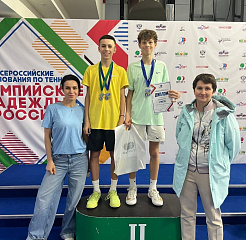 Поздравляем серебряного призера Всероссийских соревнований по теннису Олимпийские надежды России!!!